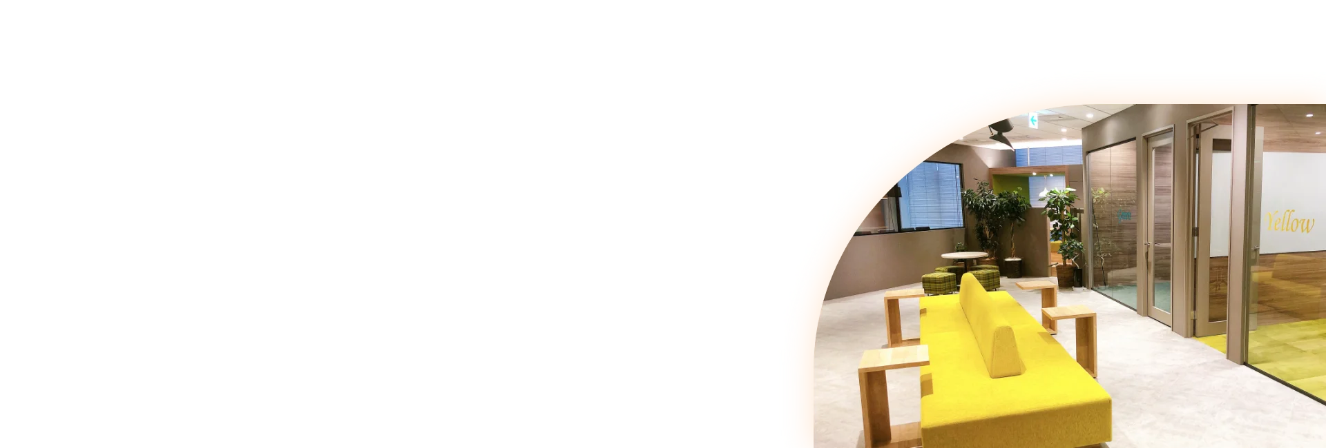CLINKSの働く環境を表すオフィスイメージ